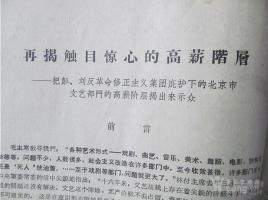 兰格钢铁长沙建材周报（九月第一周）中非共建“一带一路”启新篇